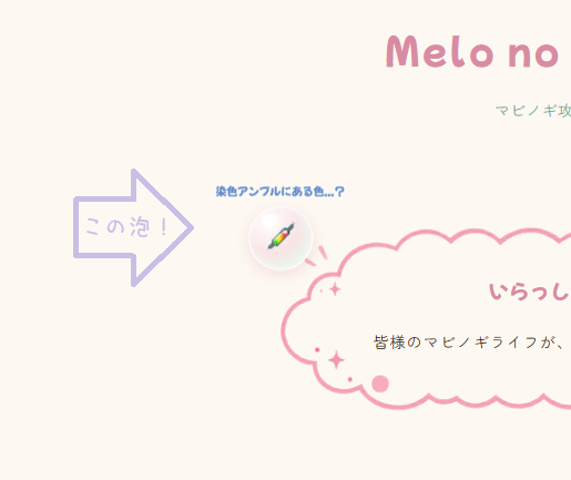 Ampoule Picker への入口